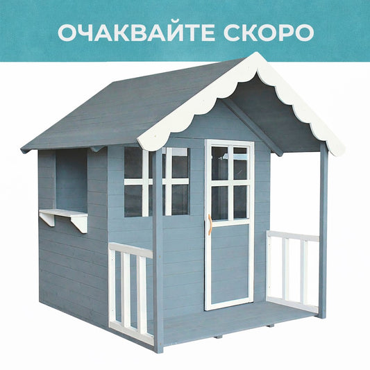 Дървена Детска Къща GINGER HOME, 139x143.5x149 см, за Игри на Открито в Двора и Градината