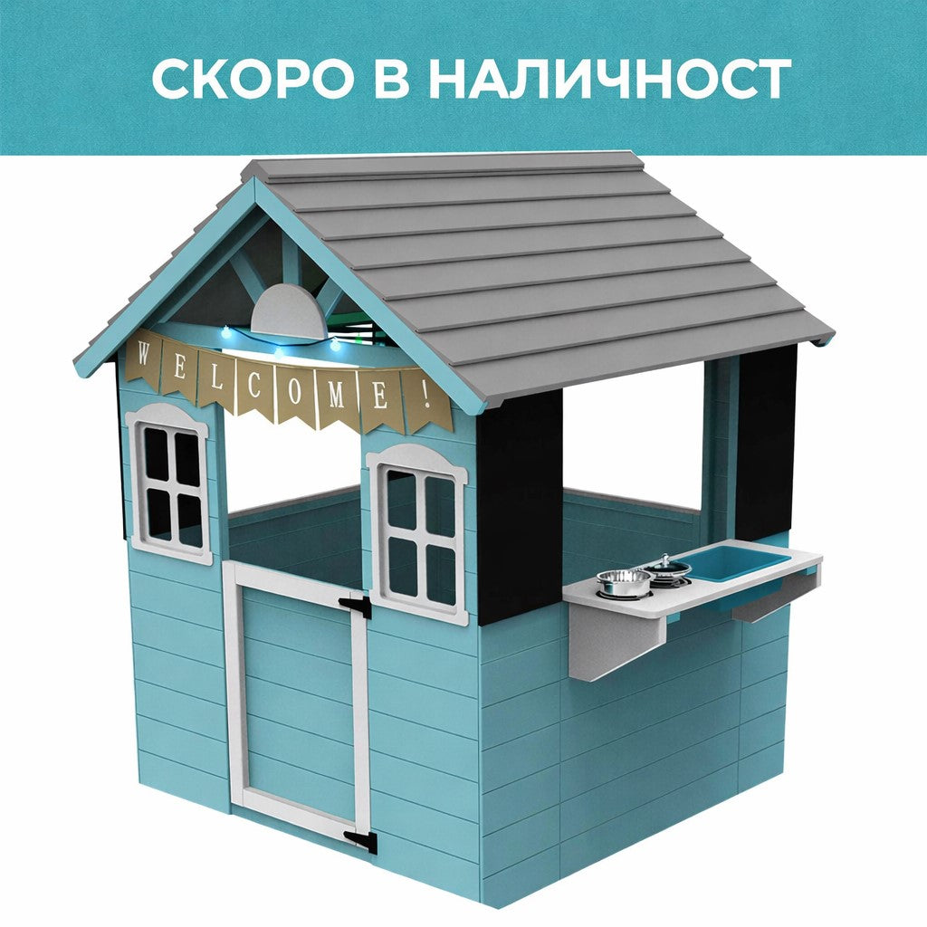 Детска дървена къща за игра GINGER HOME с кухня – 110×103×137 см
