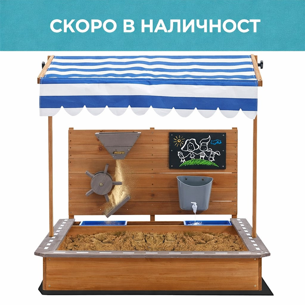 Детски Дървен Пясъчник GINGER HOME с Регулируем Покрив и Аксесоари – Пясъчна Мелница, Писта за Колички, 103x114x110 см