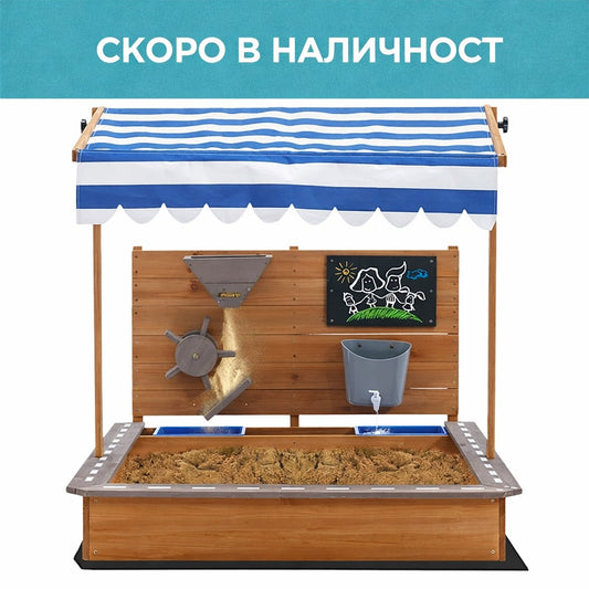 Детски Дървен Пясъчник GINGER HOME с Регулируем Покрив и Аксесоари – Пясъчна Мелница, Писта за Колички, 103x114x110 см