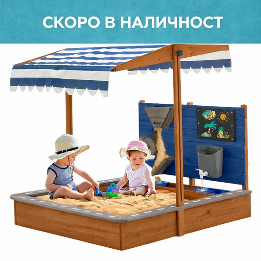 Детски Дървен Пясъчник GINGER HOME с Регулируем Покрив, Аксесоари за Игра 120x120x120 см – Идеален за Двор и Градина